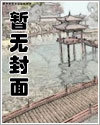 一生如此安好